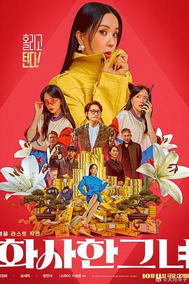红色按钮电视剧全集播放免费观看