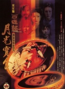红色按钮电视剧全集播放免费观看